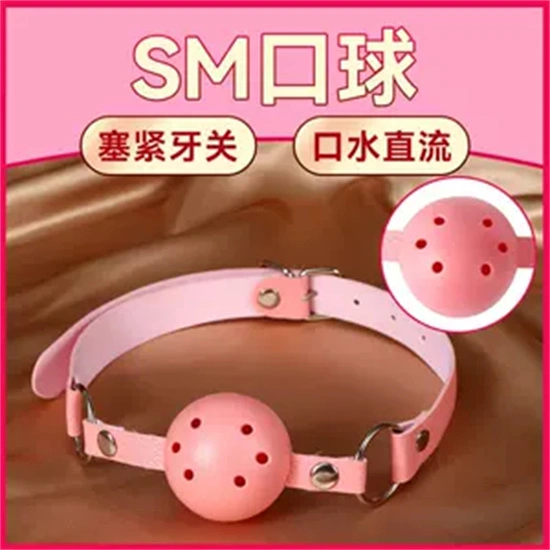 西檬之家BDSM到底是什么?你需要了解的基本知识与安全原则 一