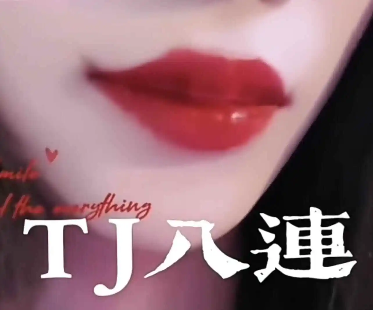 西檬之家圣水是什么?字母圈新人入圈指南 一