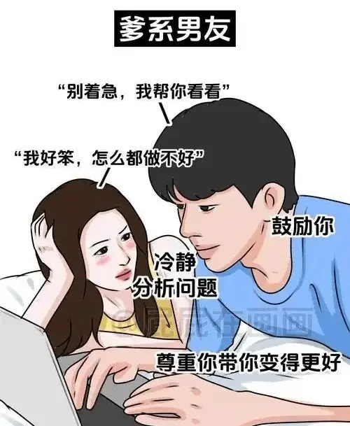 西檬之家字母圈女王是什么意思? 一