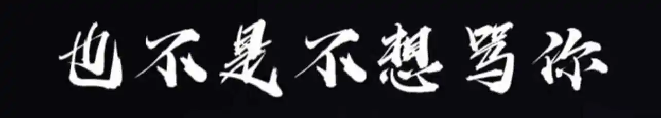 西檬之家字母圈的k8是什么? 一