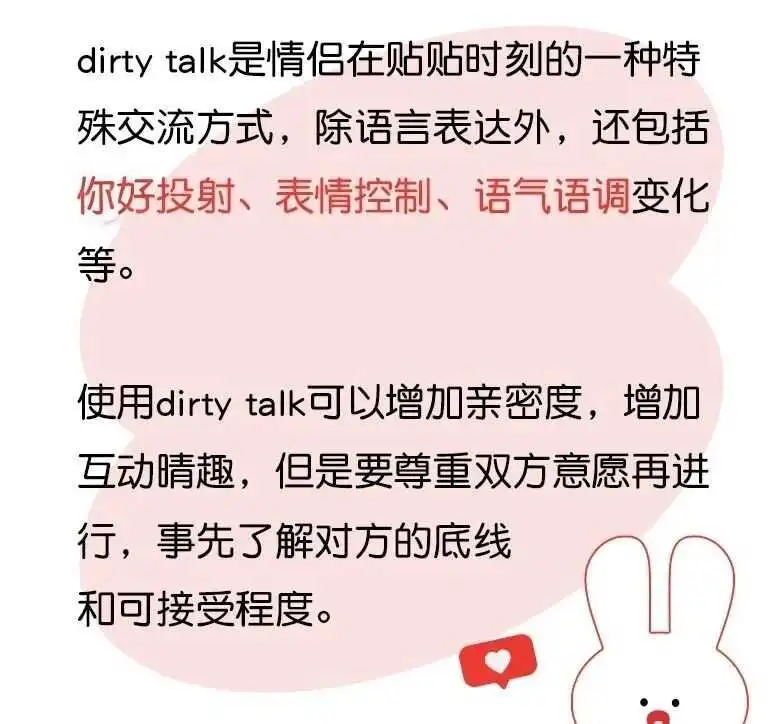 西檬之家S属性是什么?字母圈新人如何探索 一