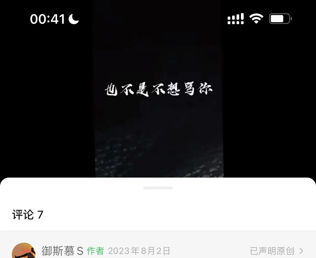 西檬之家spank怎么玩?字母圈新人指南 一