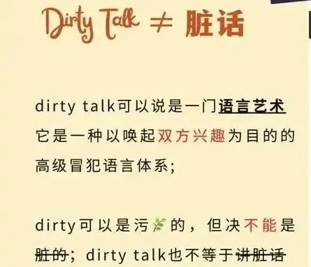 西檬之家aftercare怎么做?字母圈新人必看 一