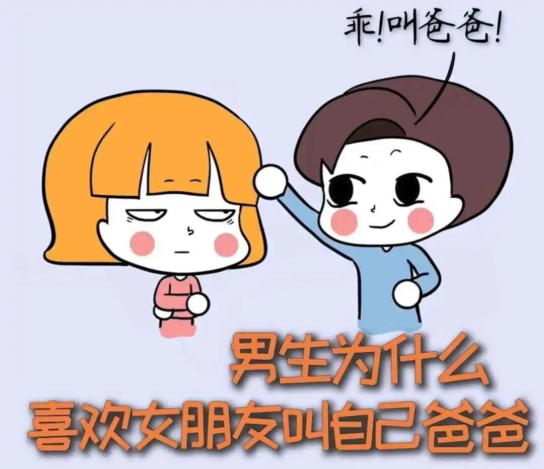 西檬之家你的字母圈s属性是什么? 一