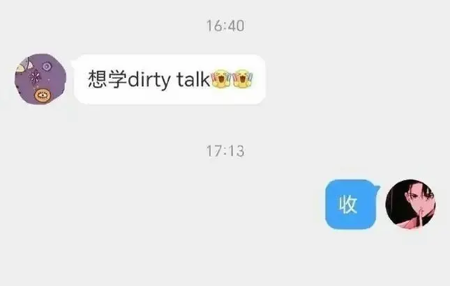 西檬之家字母圈的Aftercare是什么意思? 一