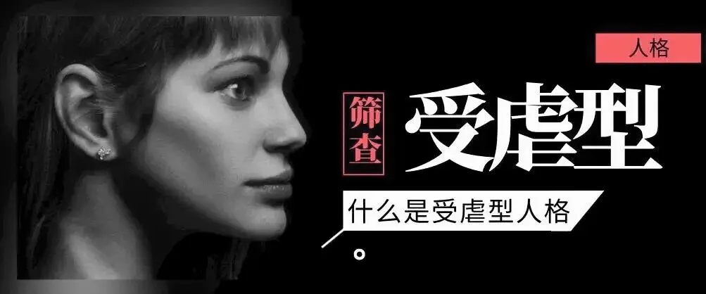 西檬之家s属性是什么?字母圈新人指南 一