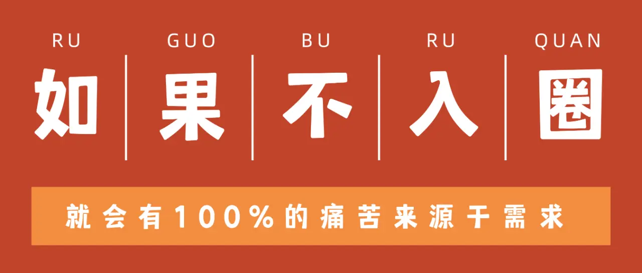 西檬之家字母圈Dom是什么意思?新人必读 一
